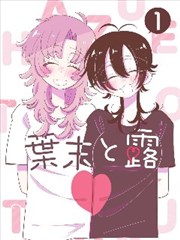 前传短片